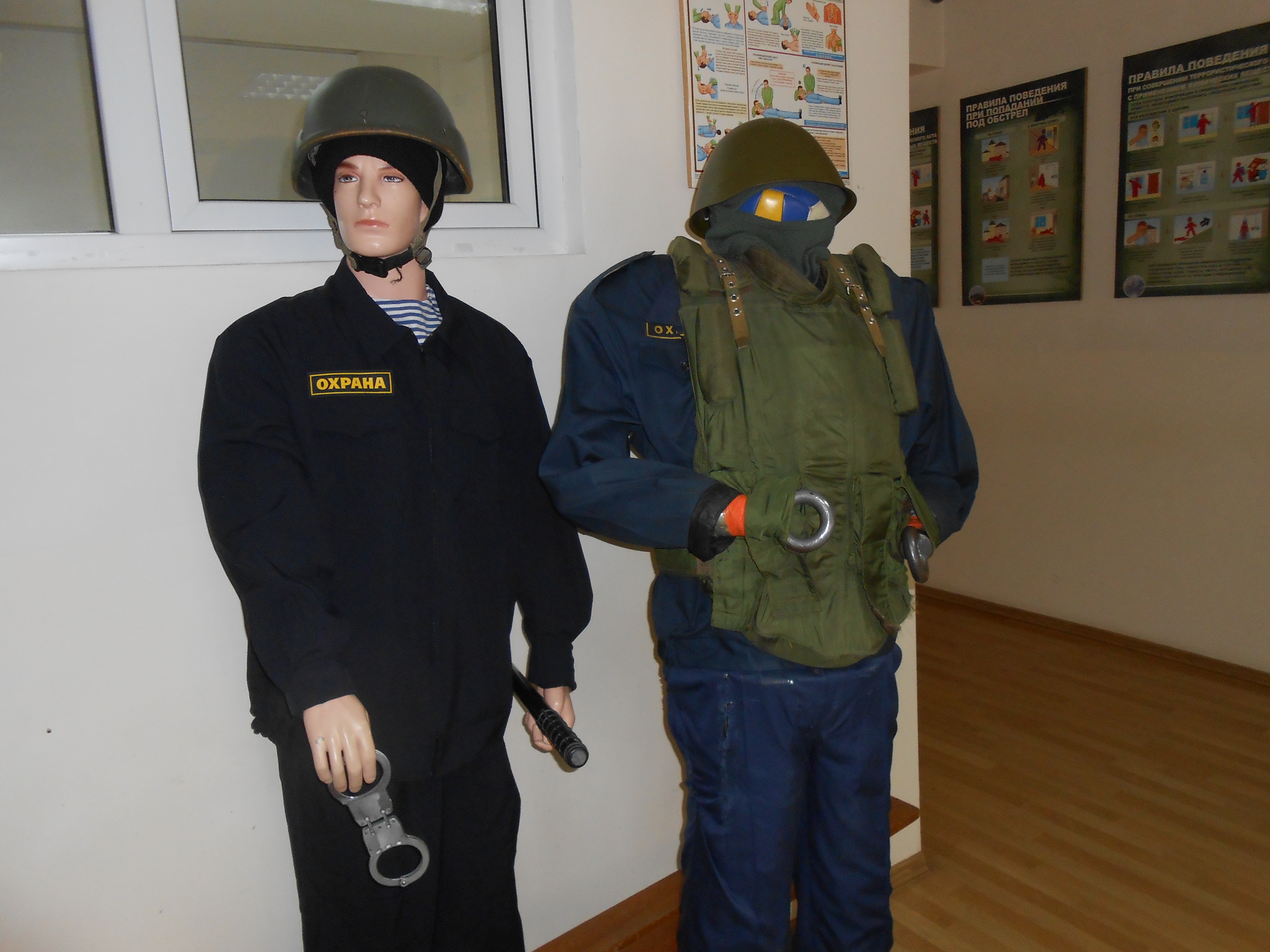 Манекены